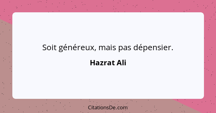 Soit généreux, mais pas dépensier.... - Hazrat Ali