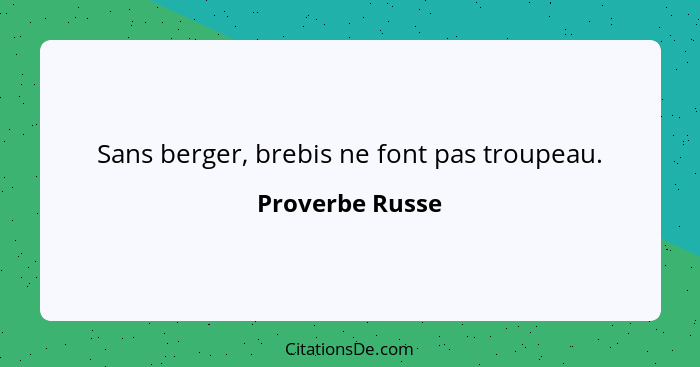 Sans berger, brebis ne font pas troupeau.... - Proverbe Russe